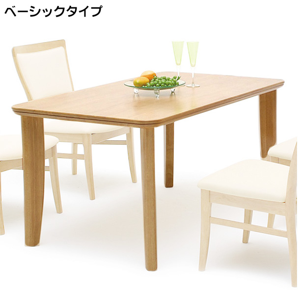 楽天市場】カリモク DT8111 セレクトオーダー ダイニングテーブル 食卓