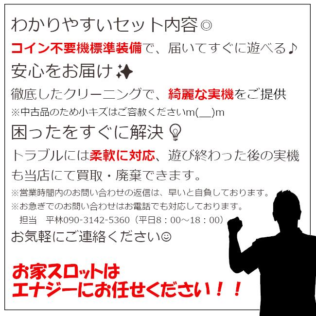 楽天市場】コイン不要機セット【ゼクロスクリエイティブ】回胴式遊技機