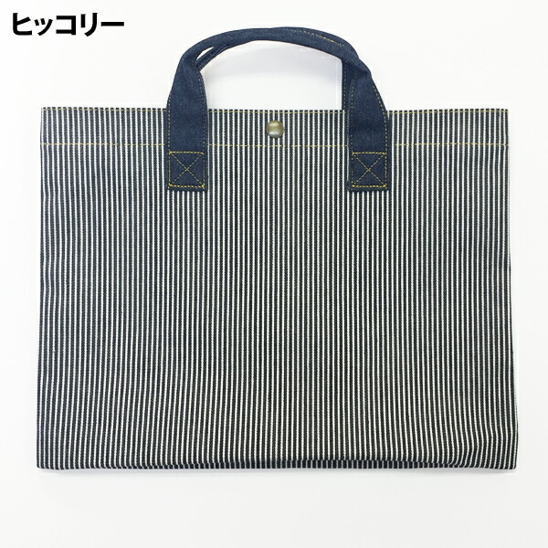 楽天市場】小学校 入学準備 袋 セット レッスンバッグ 男の子 シンプル