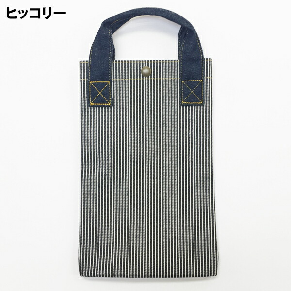 楽天市場】小学校 入学準備 袋 セット レッスンバッグ 男の子 シンプル