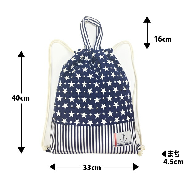 楽天市場】【300円OFFクーポン有】小学校 入学準備 袋 セット 男の子