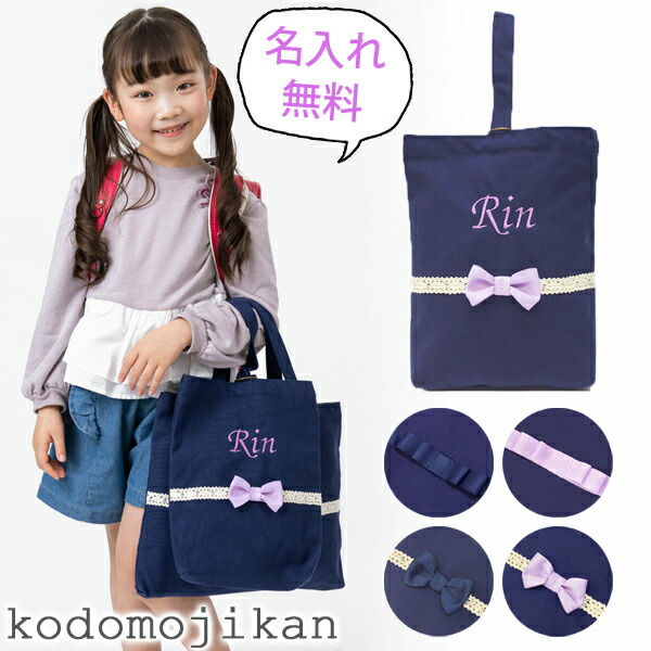 楽天市場】 バッグ : こどもじかん