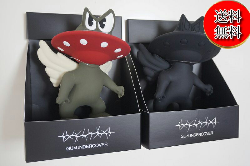 楽天市場】undercover ぬいぐるみの通販