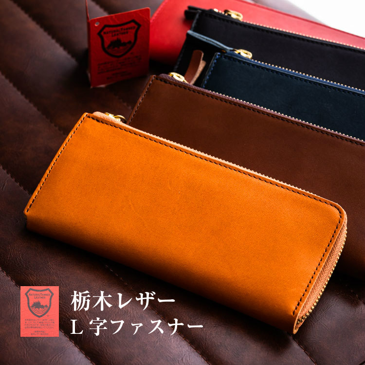楽天市場】【着後レビュー特典】長財布 L字ファスナー レディース