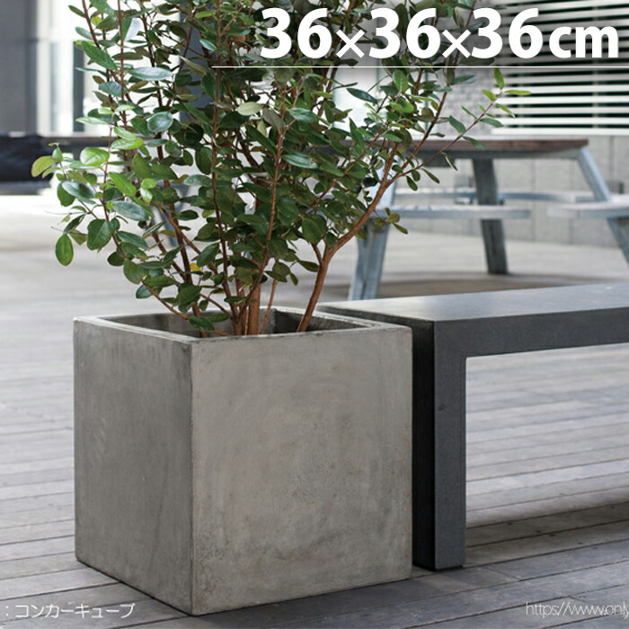 楽天市場】プランター 大型 植木鉢 正方形 ファイバー強化セメント 鉢