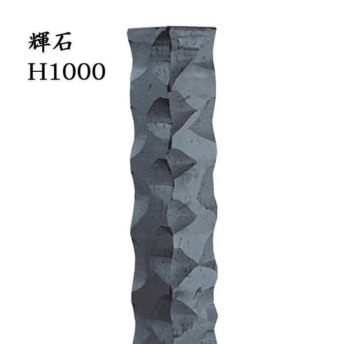 楽天市場】玄関 アプローチ 門柱 柱 三州いぶし瓦 いぶし銀 いぶし陶木