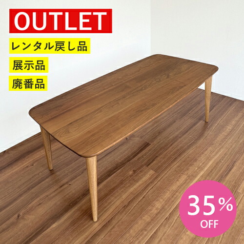 楽天市場】【アウトレット特価!305,800円→199,800円】HIDA産業