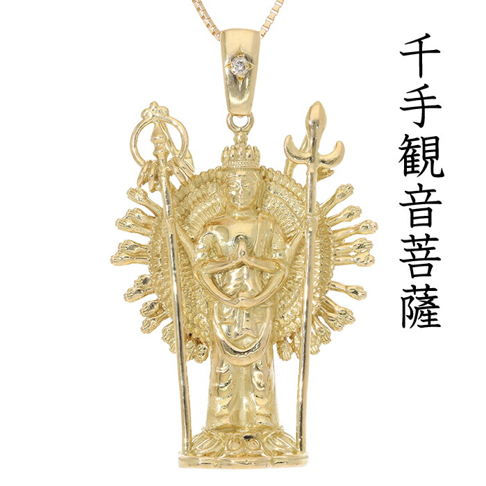 楽天市場】メンズ 菩薩 ネックレス 18金 k18 18k 指輪 千手観音菩薩