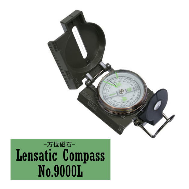 楽天市場】スター レンザティックコンパスNo.900L 01717 YCM 方位磁針