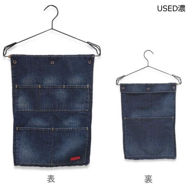 楽天市場】アライヤン デニムハンガーストッカー ウォールポケット
