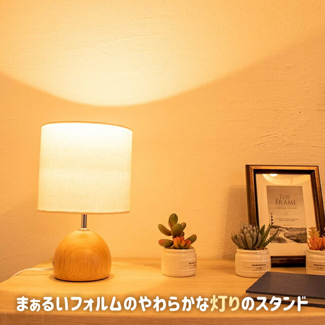 楽天市場】テーブルライト おしゃれ KISHIMA キシマ コロン テーブル