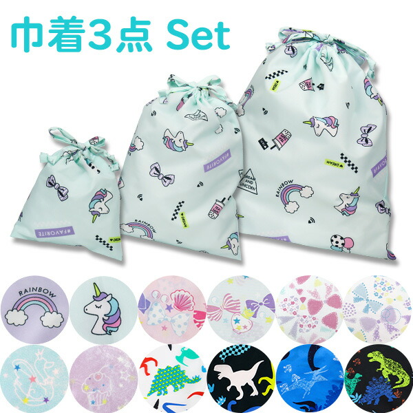 楽天市場】上履き 体操着袋の通販