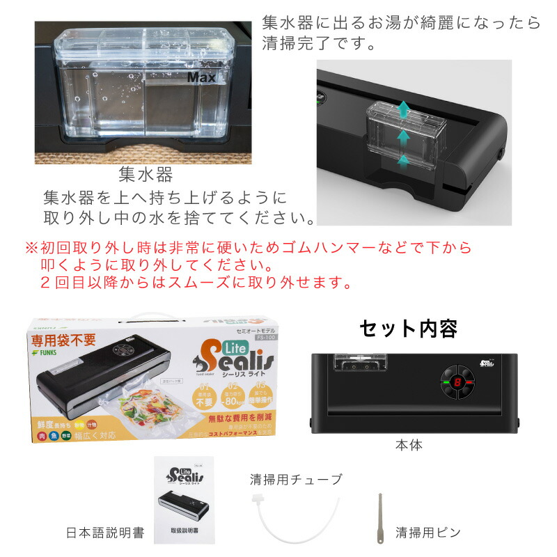 楽天市場】【一年保証】【公式】シーリスライト 真空パック機 専用袋