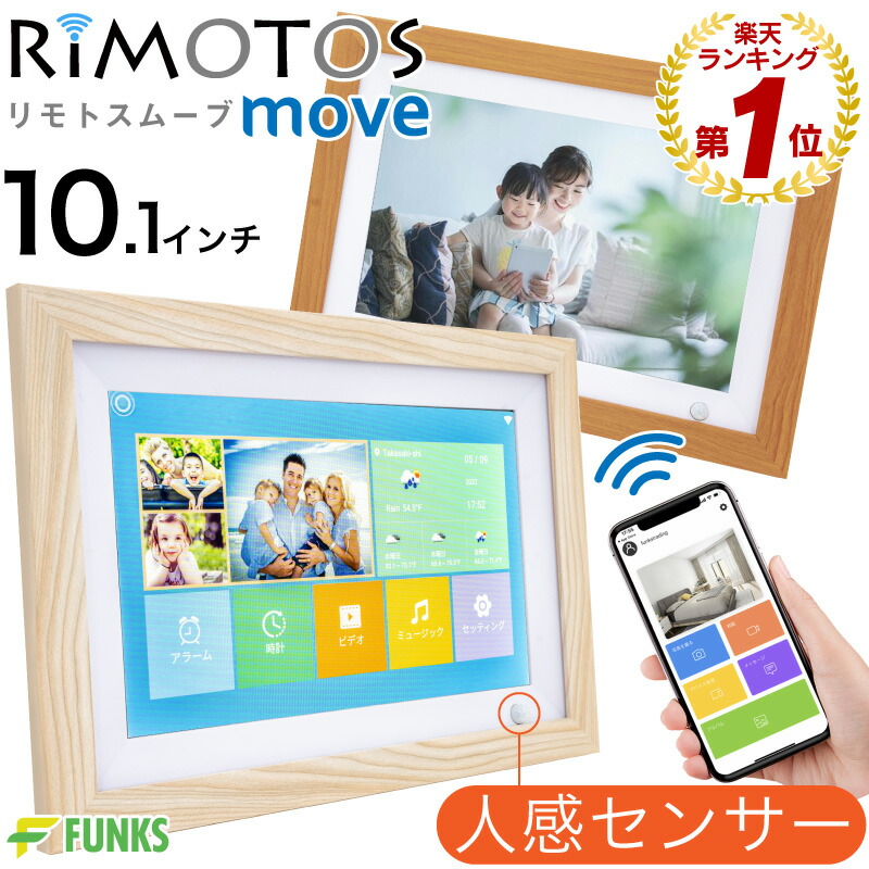 楽天市場】【期間限定価格】【公式】【一年保証】デジタルフォト