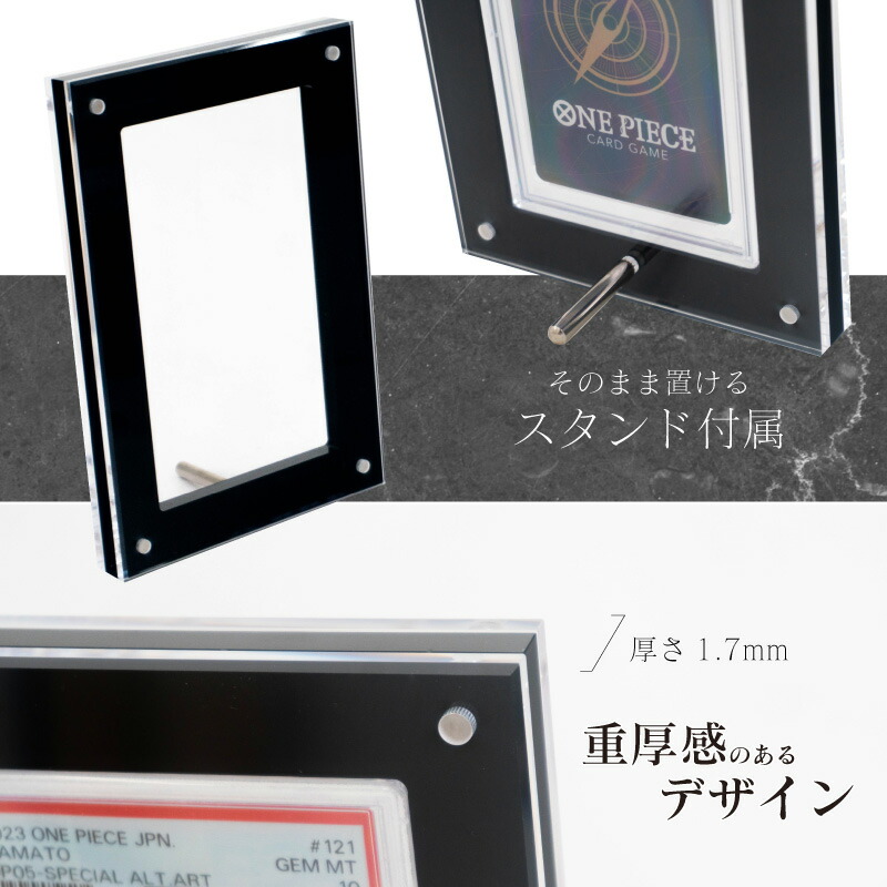 楽天市場】PSA ローダー マグネットローダー 3連 uvカット ブラック