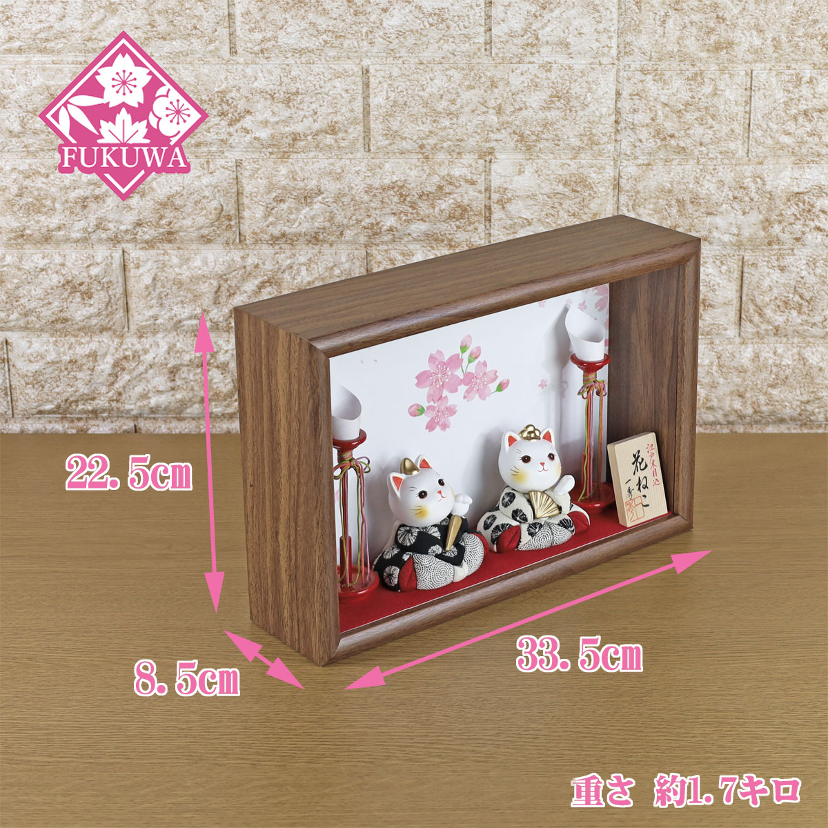 楽天市場】雛人形 ケース飾り コンパクト 一秀 ひな人形 ( 花ねこ 雛