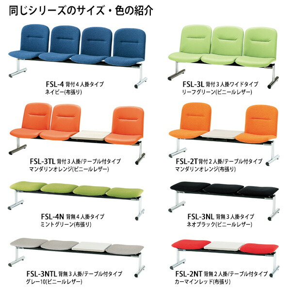 楽天市場】ロビーチェア 病院 待合室 いす ソファー 背付き 3人掛け