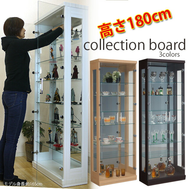 楽天市場】コレクションボード ディスプレイラック 幅62cm