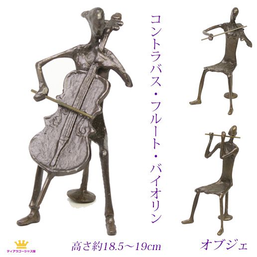 楽天市場】送料無料 音楽系アクセサリー アートオブジェ 置物 音楽系