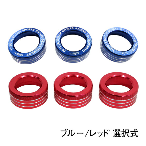 楽天市場】【メール便送料無料】 アルミ エアコン スイッチ カバー