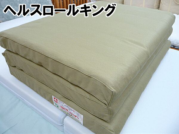 楽天市場】ヘルスロールキング シングル（サイズ（寝具）シングル）の通販