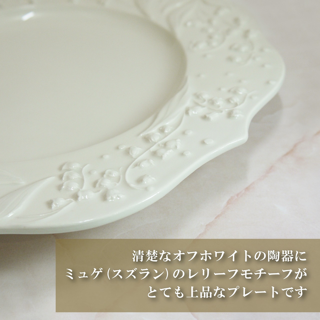 楽天市場】DIOR ディオール ディナープレート LilyDior ペア 名入れ