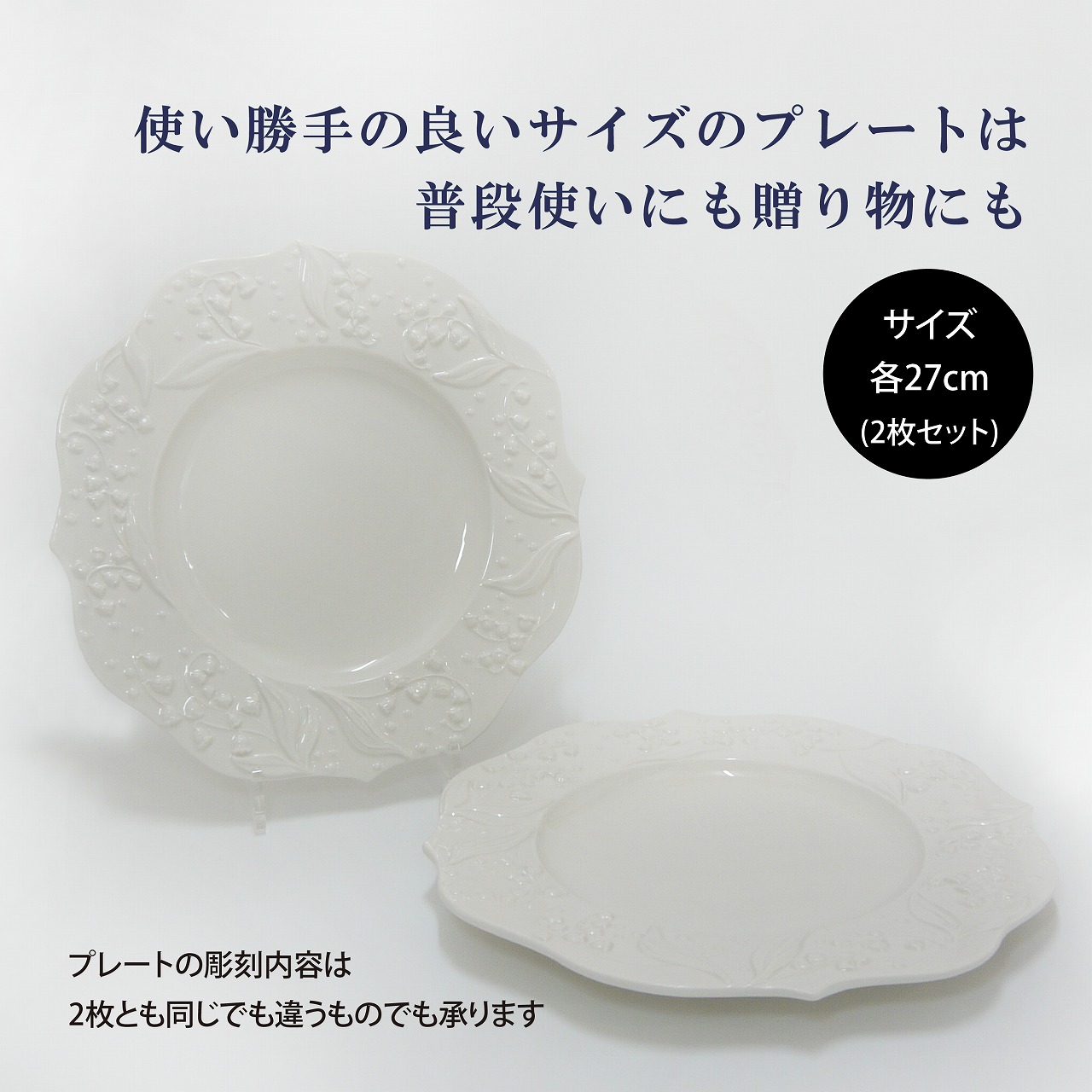 楽天市場】DIOR ディオール ディナープレート LilyDior ペア 名入れ