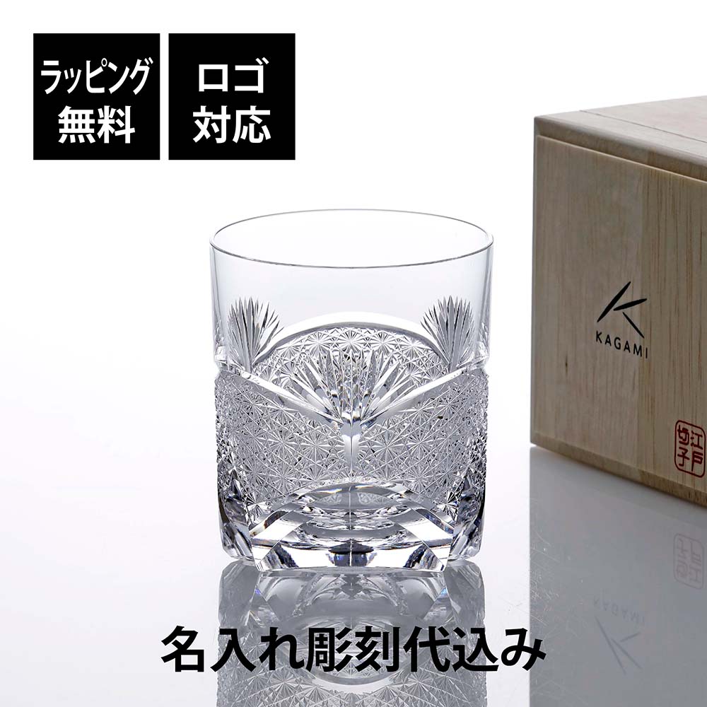 楽天市場】【正規店入荷】【名入れ代込】【ロゴ対応】KAGAMI カガミ