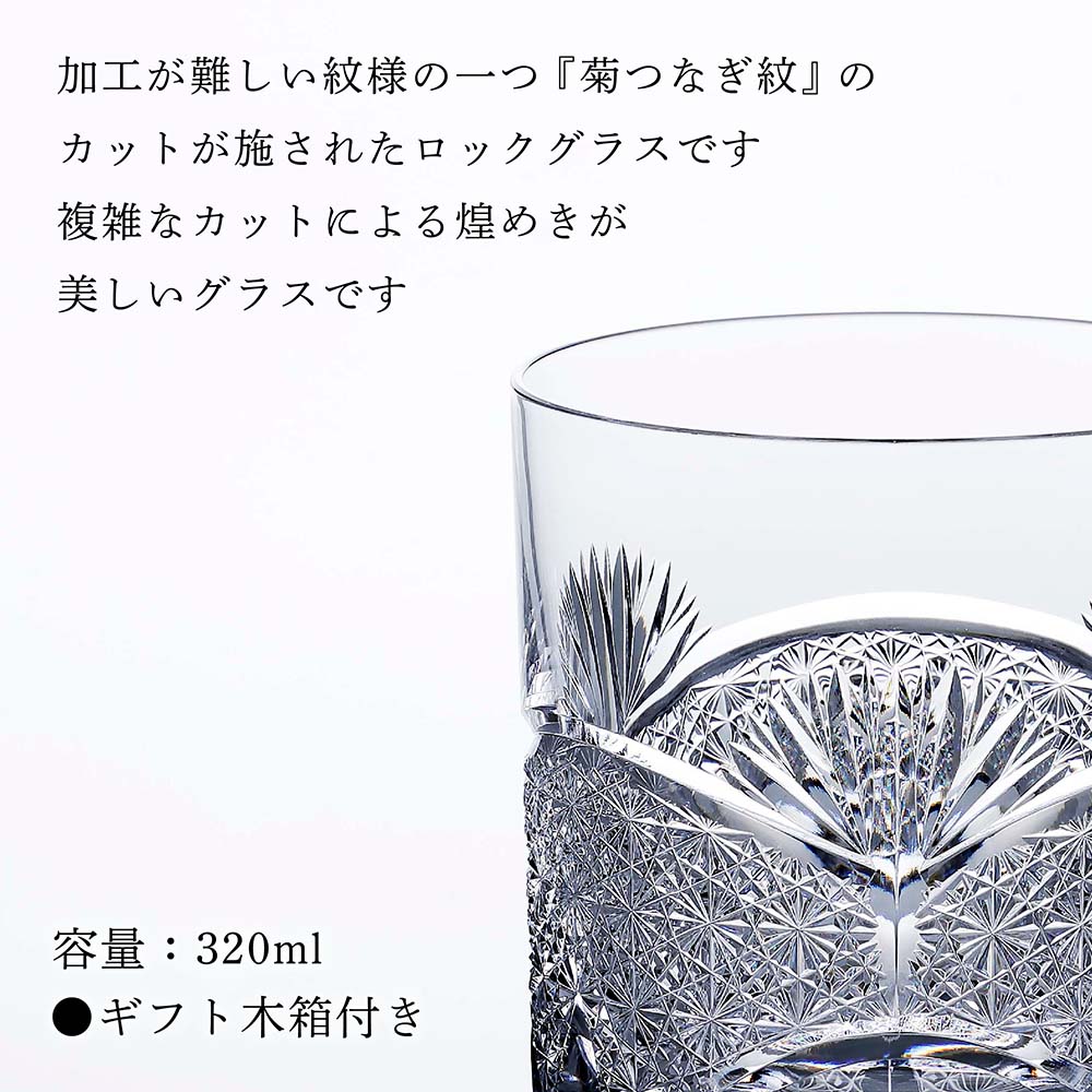 楽天市場】【正規店入荷】【名入れ代込】【ロゴ対応】KAGAMI カガミ