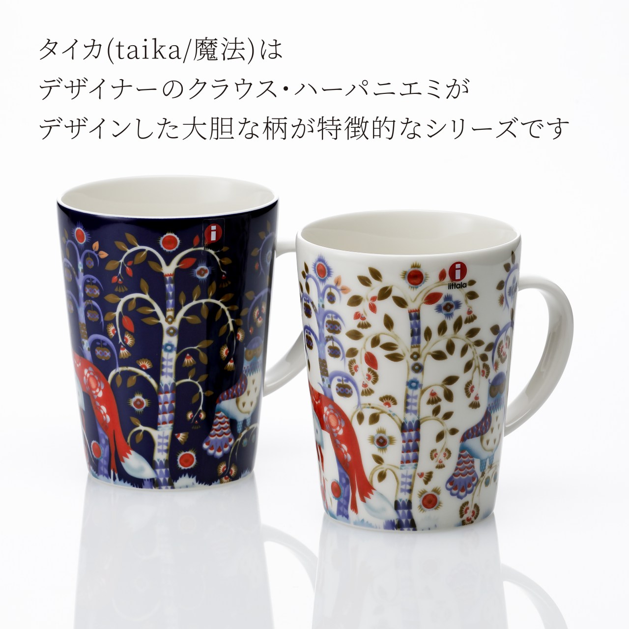 楽天市場】【ラッピング無料】【名入れ代込み】iittala イッタラ