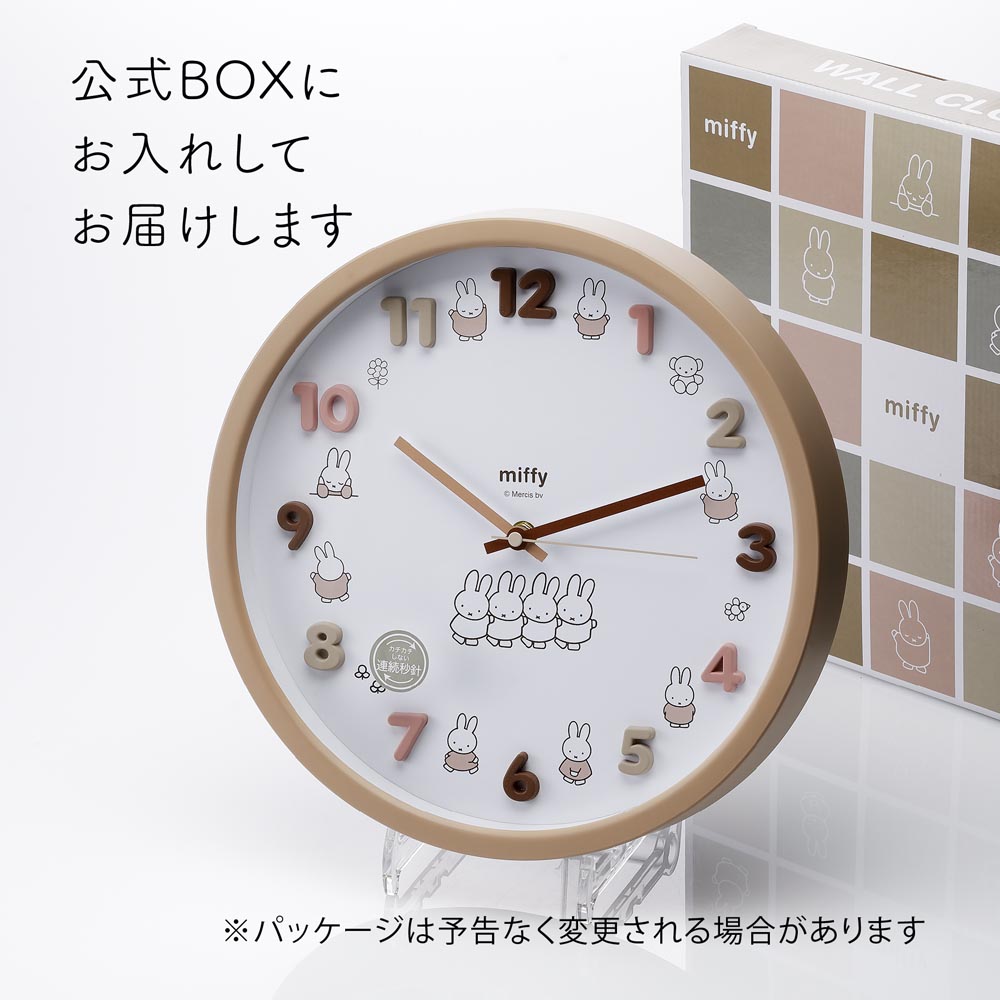 楽天市場】【ラッピング無料】【名入れ代込み】miffy ミッフィー
