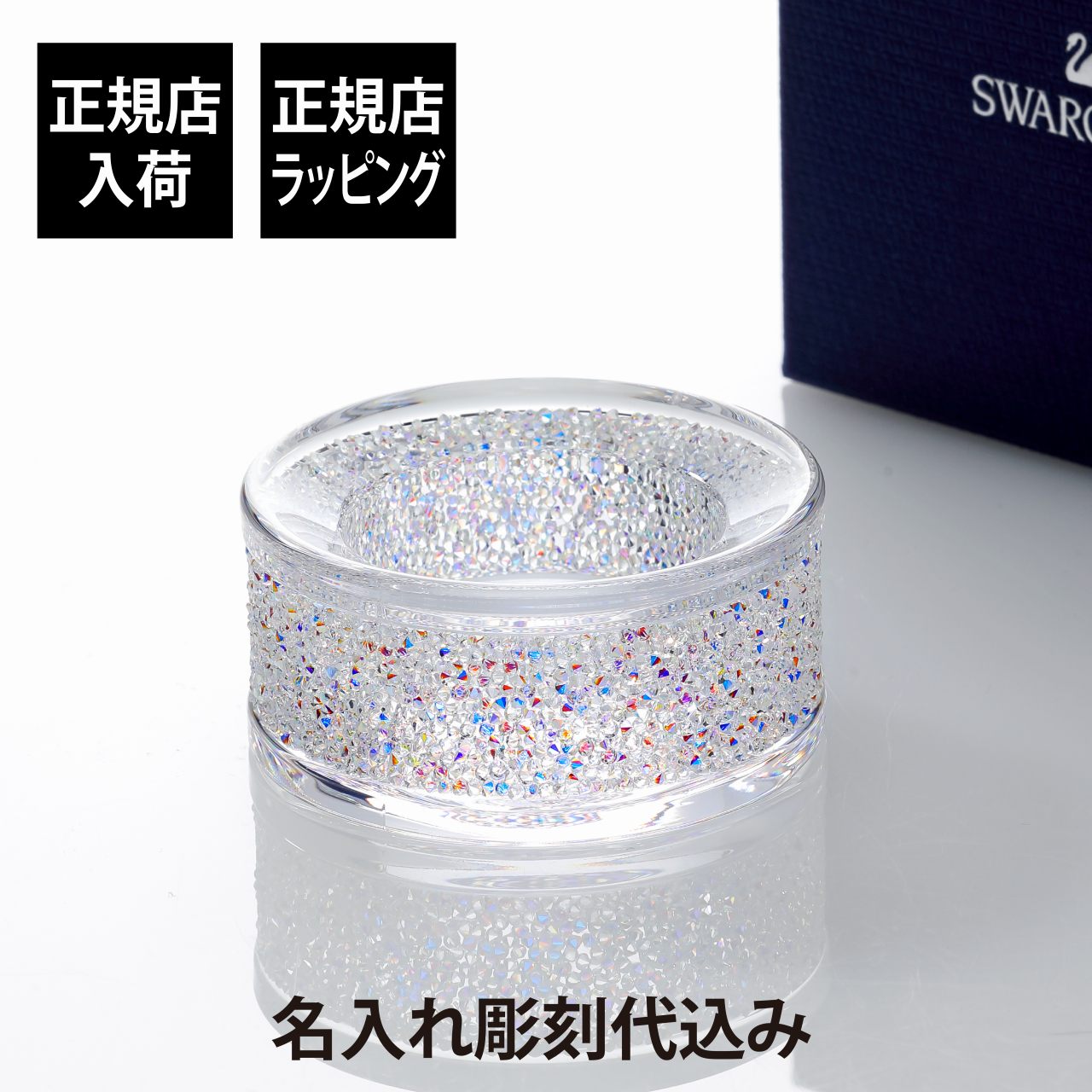 楽天市場】【正規店入荷】【名入れ代込】SWAROVSKI スワロフスキー