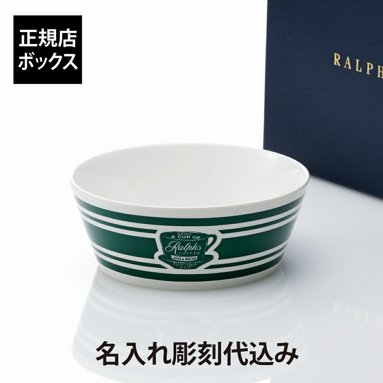 楽天市場】【ラッピング無料】【名入れ代込み】RALPHLAUREN ラルフ