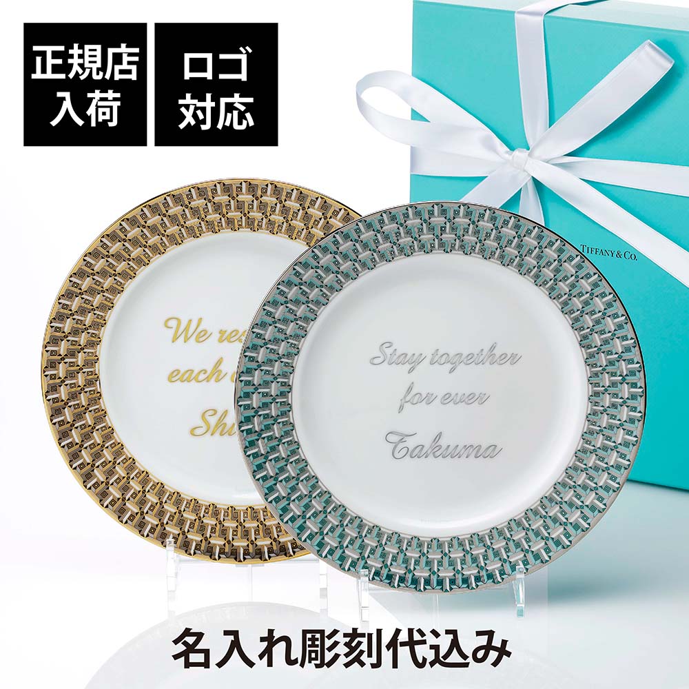 楽天市場】【正規店入荷】【名入れ代込】【ロゴ対応】Tiffany