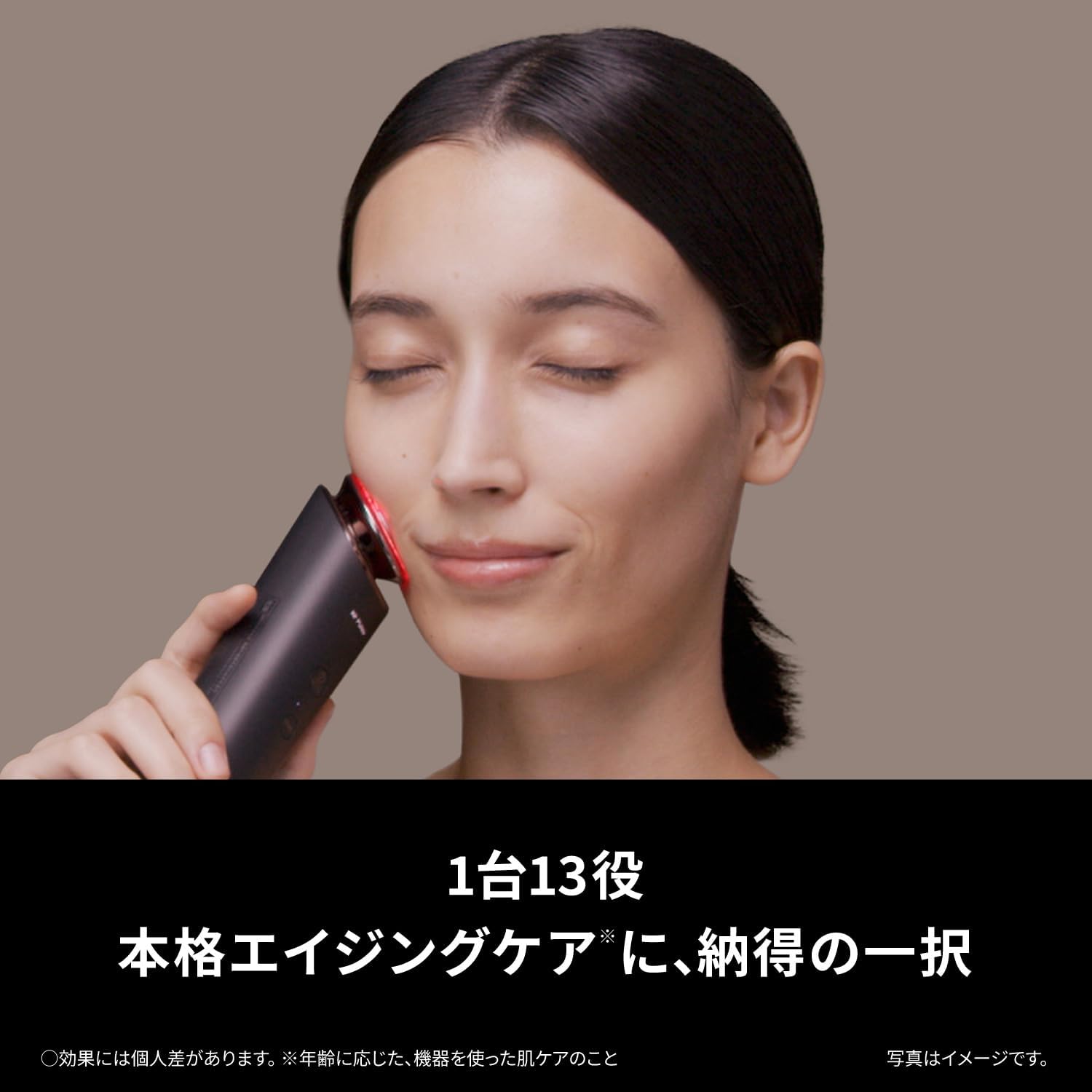 楽天市場】パナソニック 美顔器 バイタリフト RF 1台13役 高出力RF×EMS