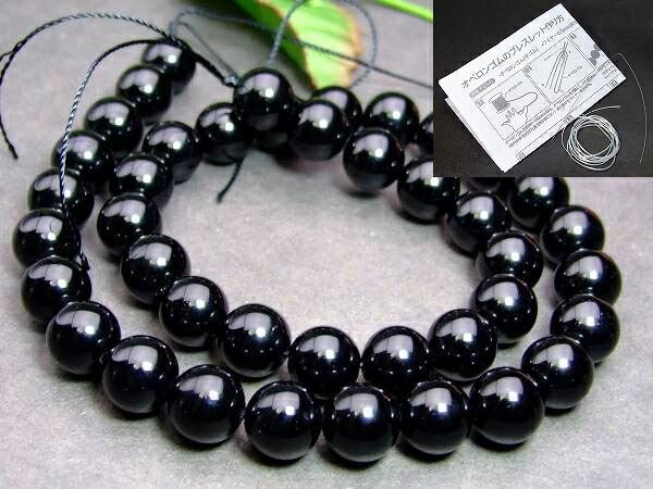 楽天市場】モリオン ブラジルの通販