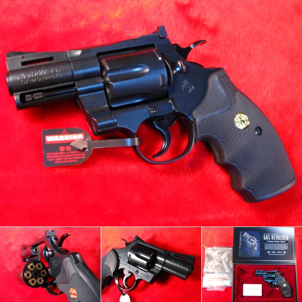 楽天市場】COLT PYTHON コルト パイソン .357マグナム 2.5in