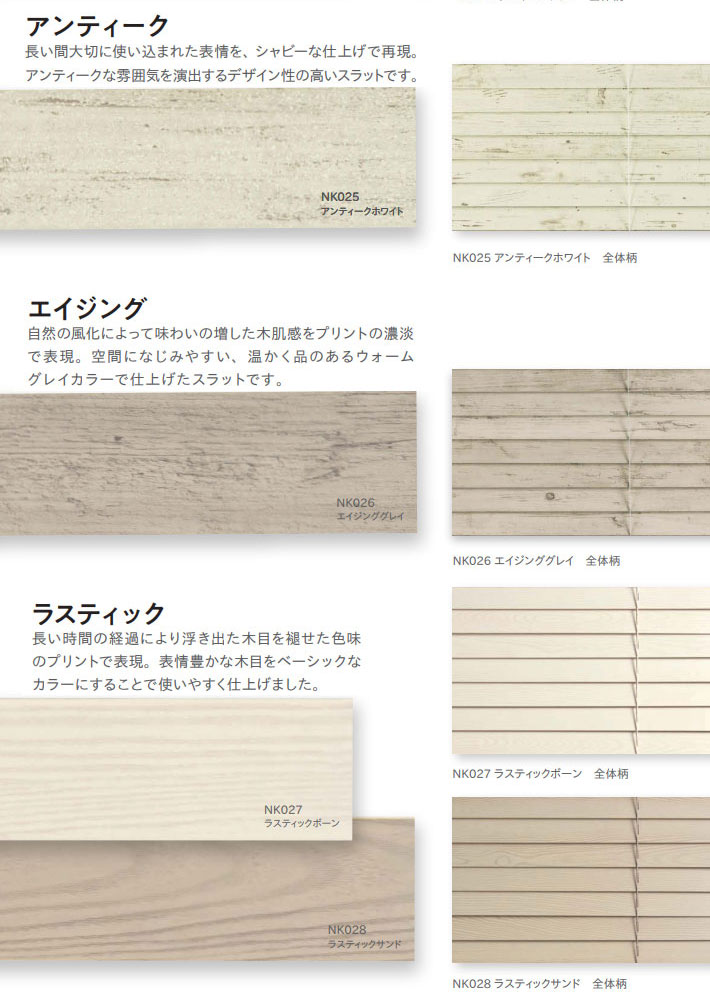 楽天市場】ニチベイ製 ウッドブラインドクレール50/木製ブラインド