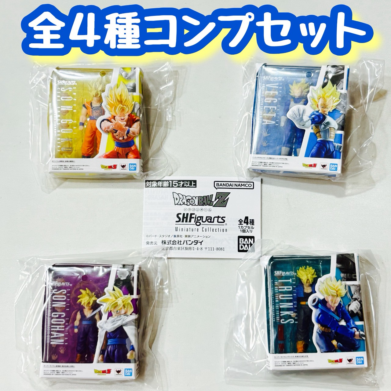 楽天市場】ドラゴンボール S.H.Figuarts Miniature Collection 全4種