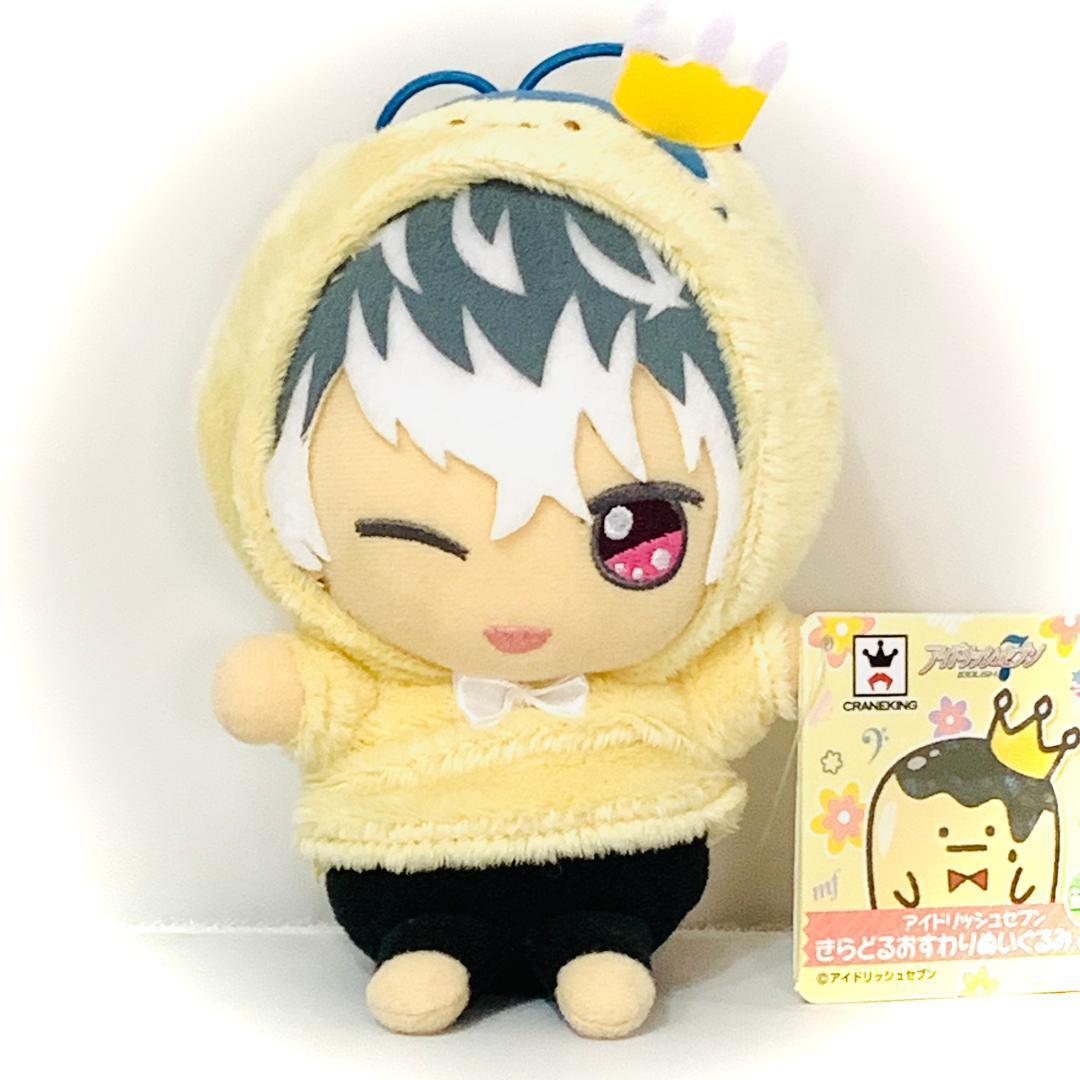 楽天市場】アイドリッシュセブン きらどる おすわりぬいぐるみ vol.1
