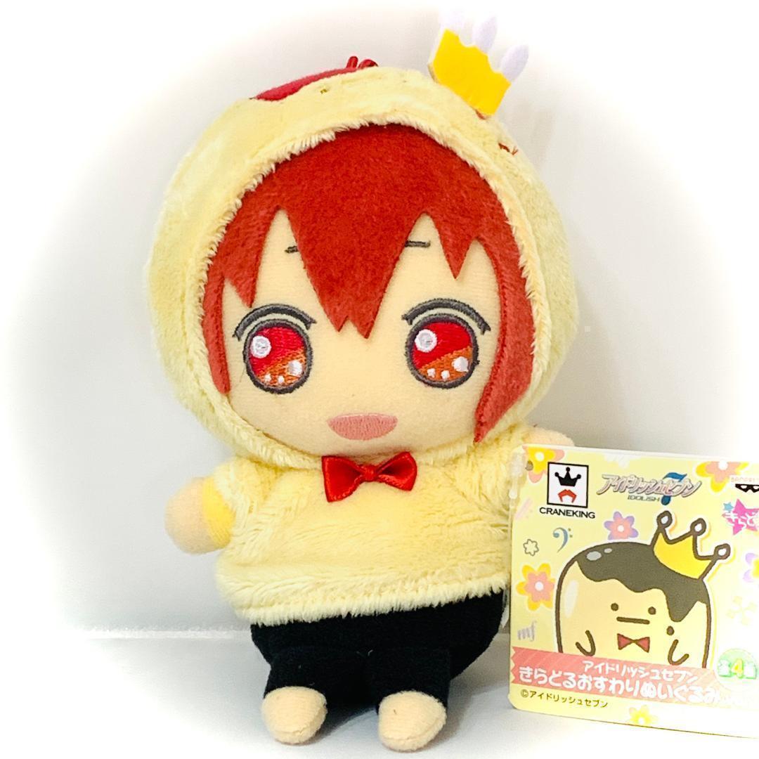 楽天市場】アイドリッシュセブン きらどる おすわりぬいぐるみ vol.1