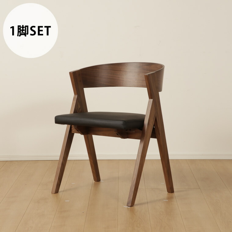 楽天市場】ダイニングチェア ウォールナット ブラックダイニングチェア