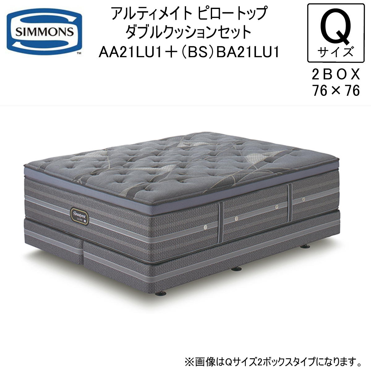 シモンズ ダブルクッション」の人気商品一覧 | 安い商品を通販サイト