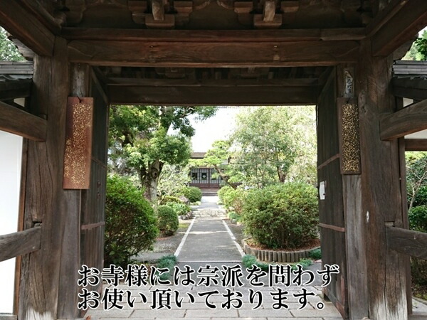 楽天市場】無添加 手作り 高級天然沈香 コーン型 ベトナム産沈香三角お