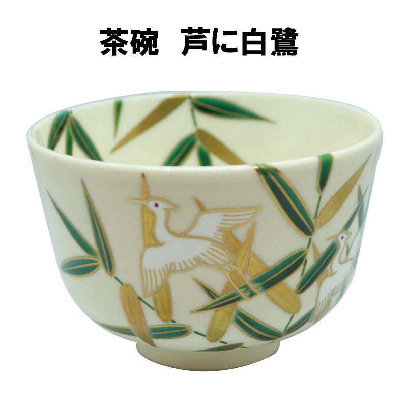 楽天市場】森里陶楽の通販