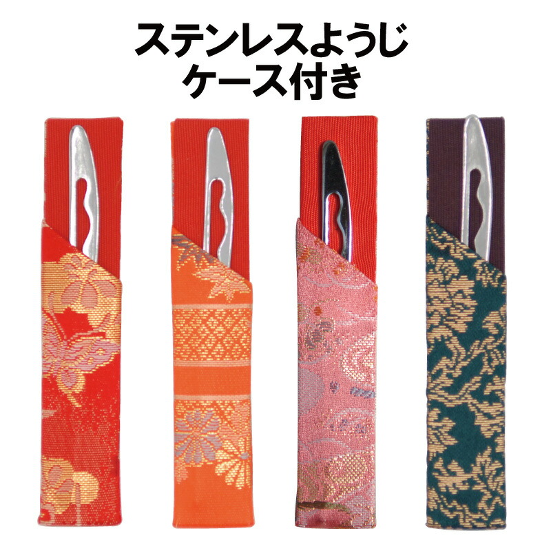 楽天市場】茶道具 ステンレス製 ようじ ケース付き 菓子切り 楊枝 抹茶