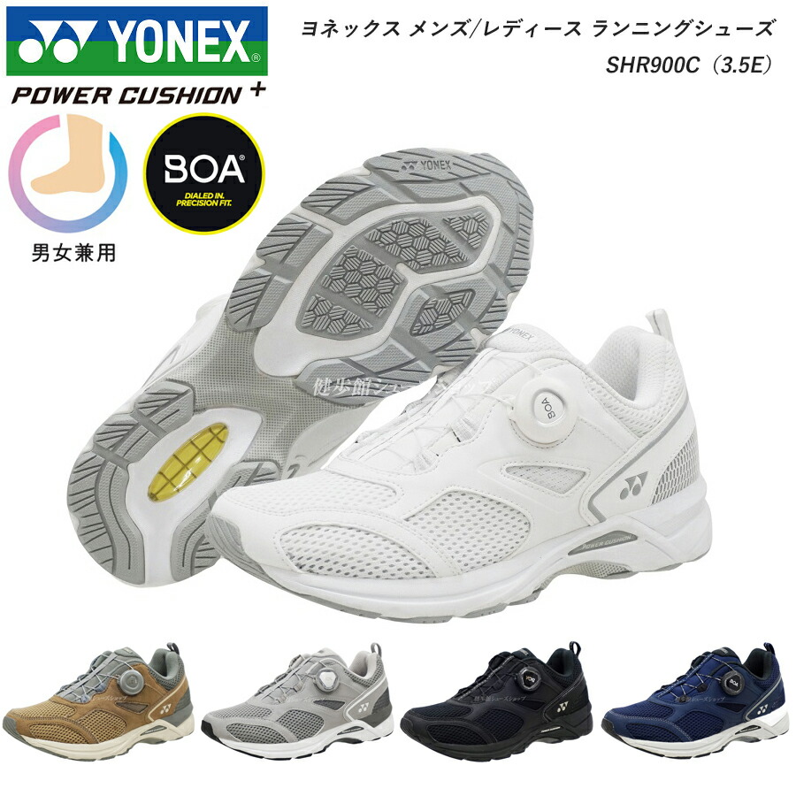 楽天市場】YONEX ヨネックス メンズ レディース ランニング シューズ