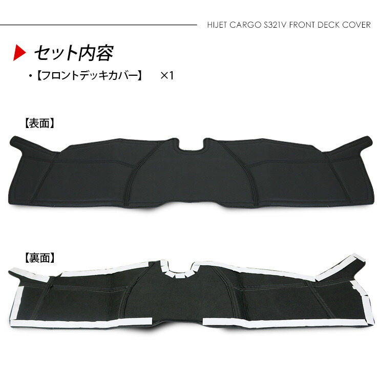 楽天市場】ハイゼットカーゴ S321V S331V デラックス用 フロントデッキ