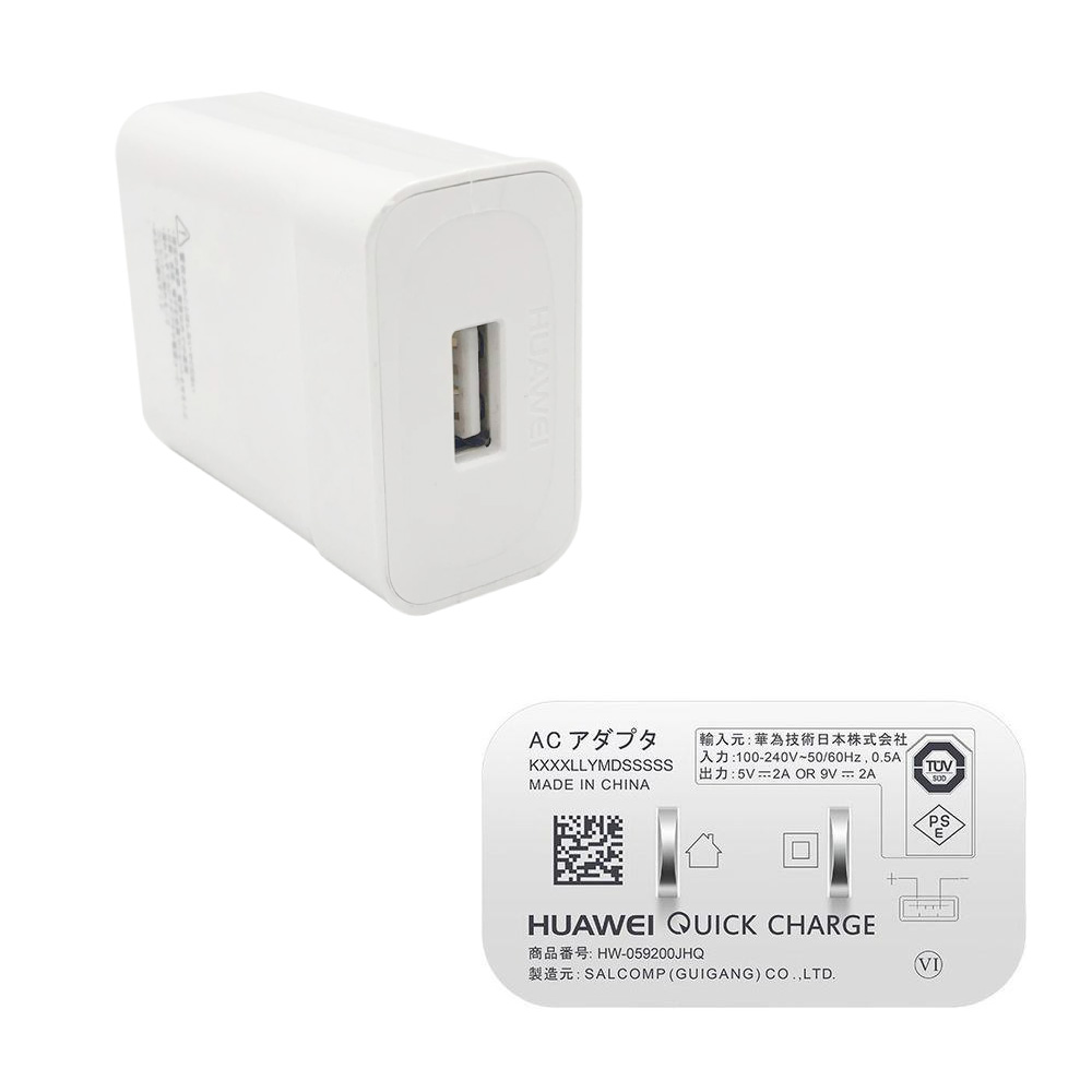 楽天市場】HUAWEI 純正 18W ACアダプタ 電源アダプター バルク品