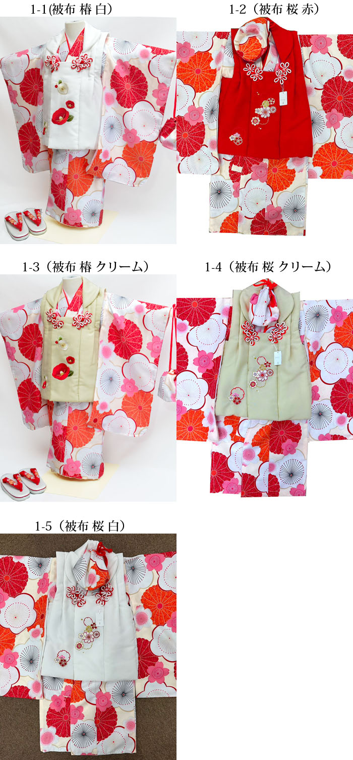 楽天市場】七五三 着物 3歳 女の子 被布セット すみれ ブランド 必要な
